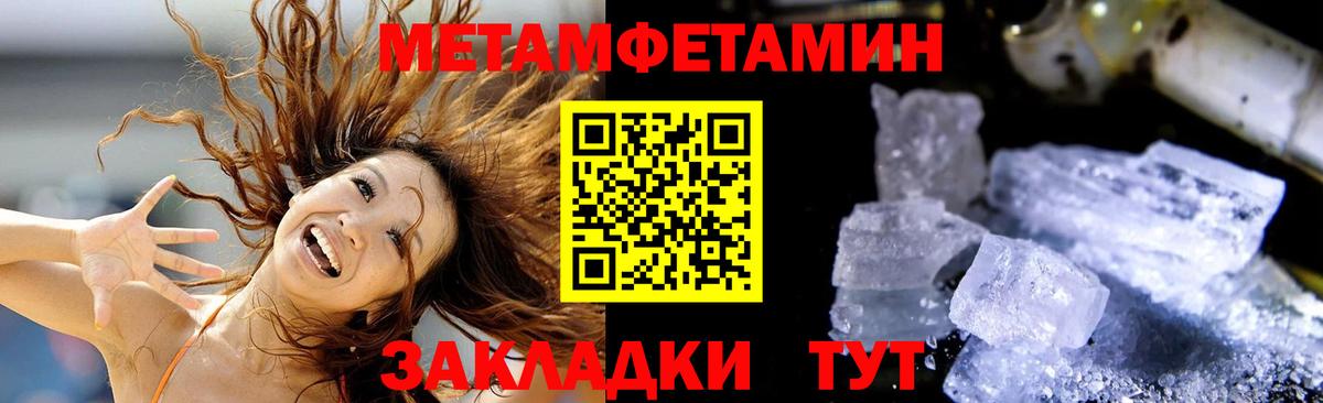 АМФЕТАМИН 97%  Амфетамин  Туймазы  Вход с VPN 