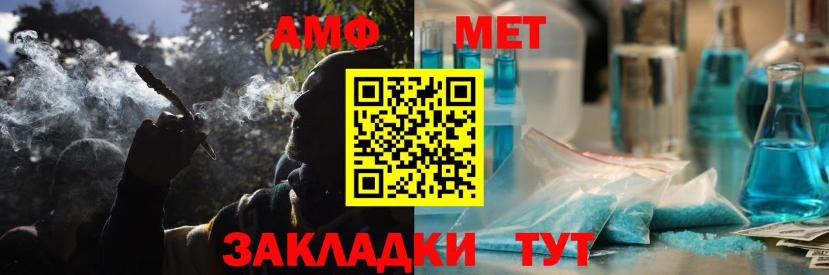 Амфетамин Premium Туймазы