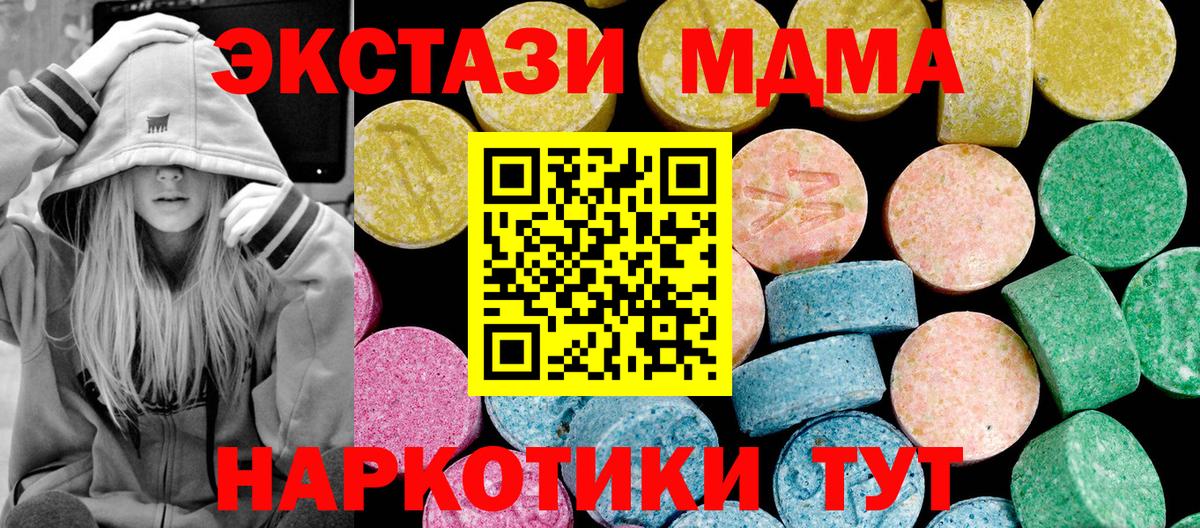 Ecstasy диски Туймазы