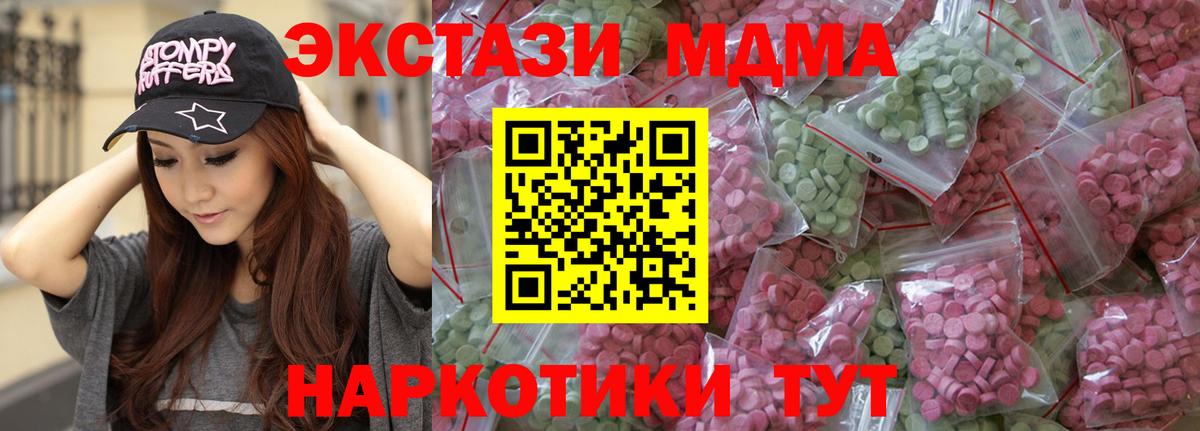 Экстази mix  наркошоп  Ecstasy ешки  Туймазы  Вход с VPN 