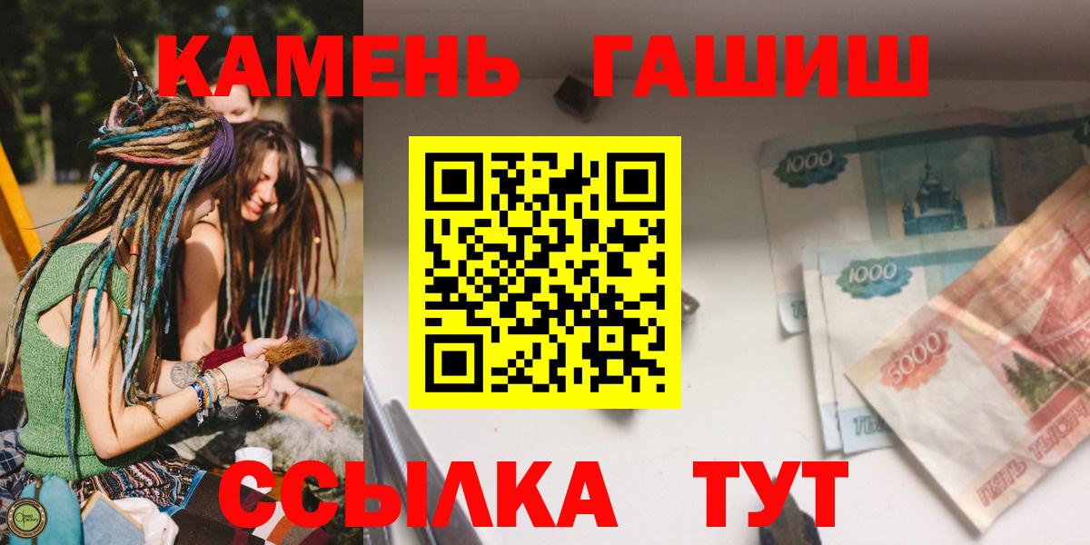 ГАШ 40% ТГК  Вход с VPN  ГАШ  Туймазы 