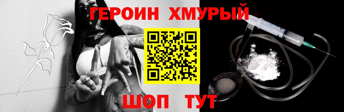 Метамфетамин  Канабис  Вход с VPN  Меф МЯУ МЯУ кристаллы  Туймазы  КОКАИН  Купить наркотики 