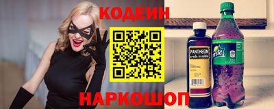 альфа пвп Новокубанск