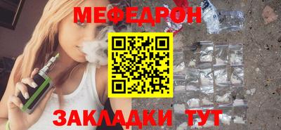 молекула духа Новозыбков