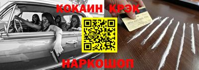 альфа пвп Новокубанск