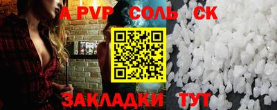 молекула духа Новозыбков