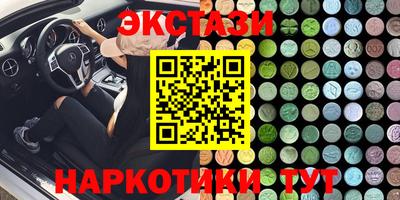 молекула духа Новозыбков