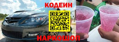 альфа пвп Новокубанск