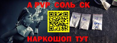 гидропоника Новодвинск