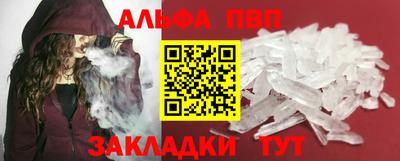 молекула духа Новозыбков