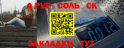 молекула духа Новозыбков