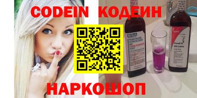 альфа пвп Новокубанск