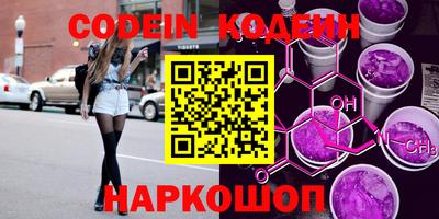 молекула духа Новозыбков