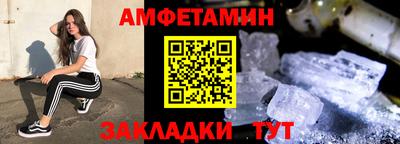 молекула духа Новозыбков