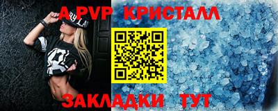 альфа пвп Новокубанск