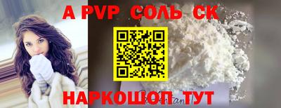 гидропоника Новодвинск