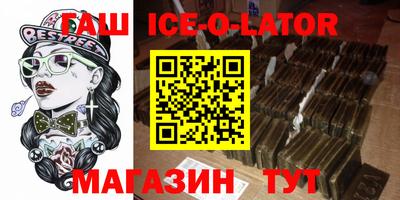 молекула духа Новозыбков