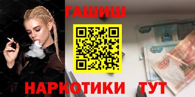 молекула духа Новозыбков