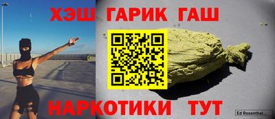 молекула духа Новозыбков