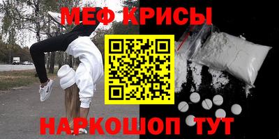 молекула духа Новозыбков