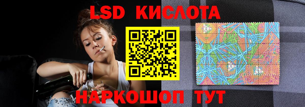 LSD-25 экстази ecstasy Туймазы