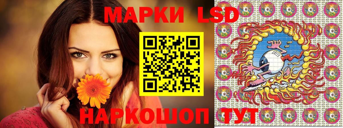 Марки N-bome 1,5мг Туймазы