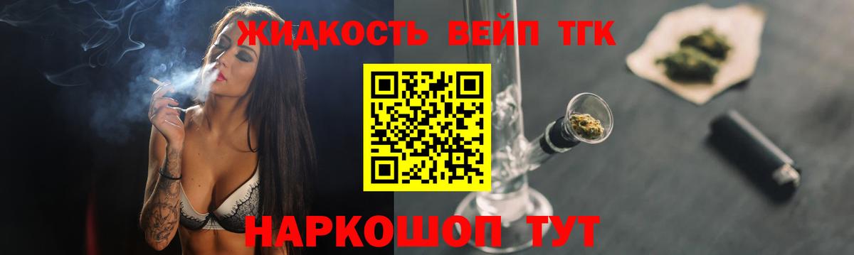 Дистиллят ТГК Wax  Вход с VPN  Туймазы 